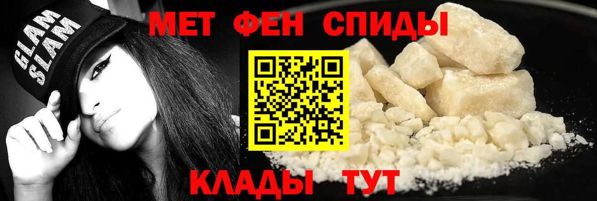гидра ТОР  АМФ  Вход с VPN  АМФ Розовый  Усолье-Сибирское 