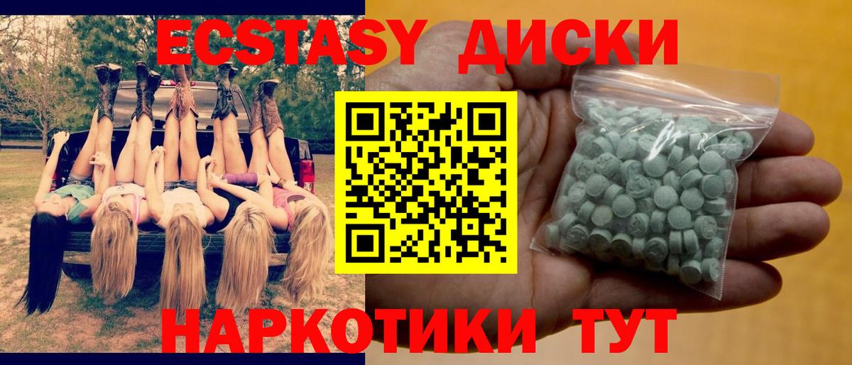 Ecstasy бентли Усолье-Сибирское