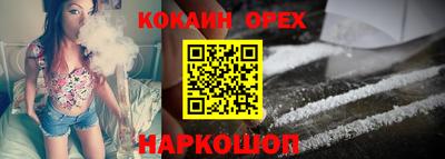 PSILOCYBIN Кудрово