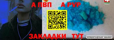 мет Кузнецк