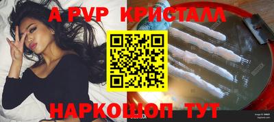 гашик Ленинск-Кузнецкий
