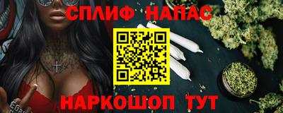 гашик Ленинск-Кузнецкий