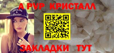 ALPHA PVP Кудымкар