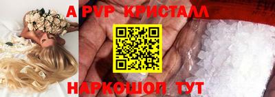 гашик Ленинск-Кузнецкий