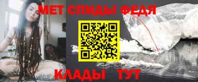 мет Кузнецк