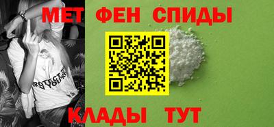 ALPHA PVP Кудымкар