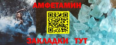 ALPHA PVP Кудымкар