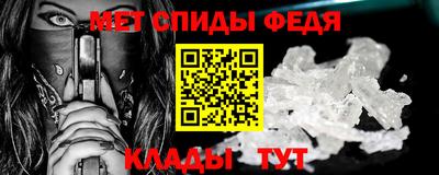 ALPHA PVP Кудымкар