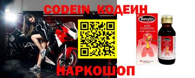 ALPHA PVP Кудымкар