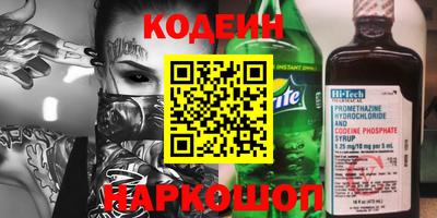 мет Кузнецк