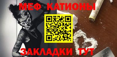 мет Кузнецк