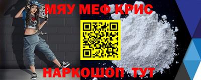 ALPHA PVP Кудымкар