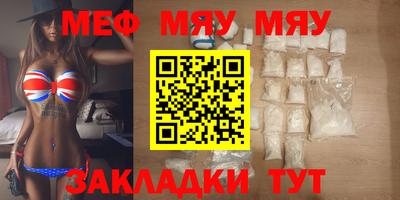 COCAINE Лениногорск