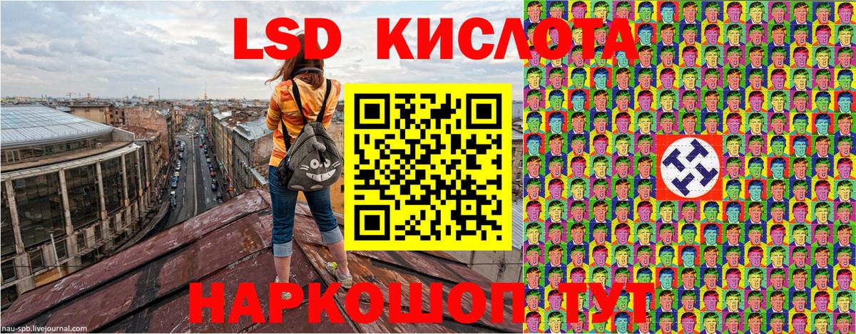 Наркотические марки 1,5мг  Вход с VPN  Усолье-Сибирское  Наркотические марки  Наркотические марки 1,5мг 