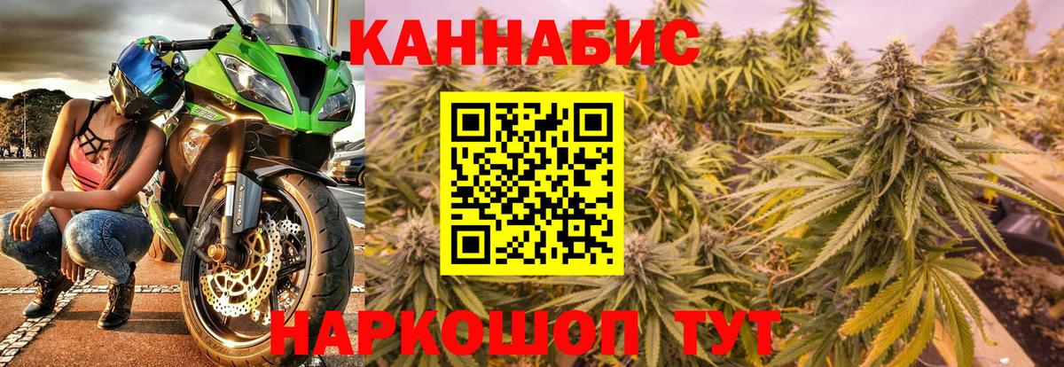 Конопля семена  Вход с VPN  Конопля сатива  Усолье-Сибирское 